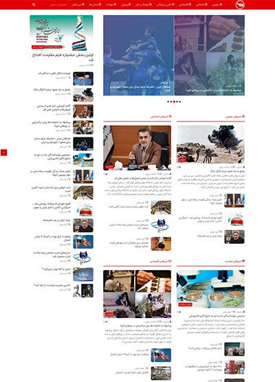 خرید رپورتاژ از سایت خبری و مجله ای