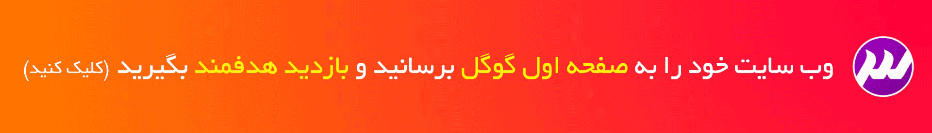 رفع مشکل Your Account Was Compromised در اینستاگرام